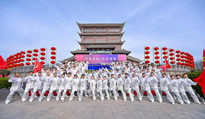 关于启动“新时代太极拳文化传播大使” 暨太极拳非遗项目传承人(太极拳名家大师)推广计划 并征集“太极拳普及推广与健康工程调研基地”活动的通知